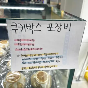 노르스름 리뷰 사진
