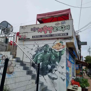 사랑방 리뷰 사진
