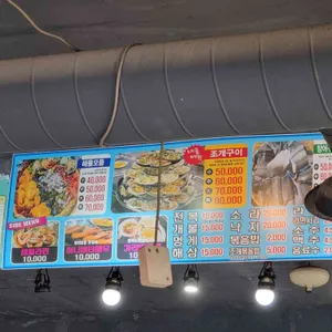 사랑방 리뷰 사진