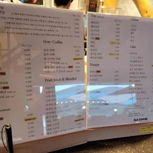 엘크 카페 리뷰 사진