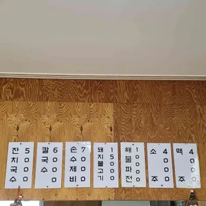 숙이네국수 리뷰 사진