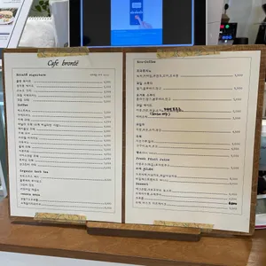 카페 브론테 리뷰 사진