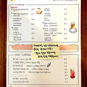마라 커피로스터스 리뷰 사진