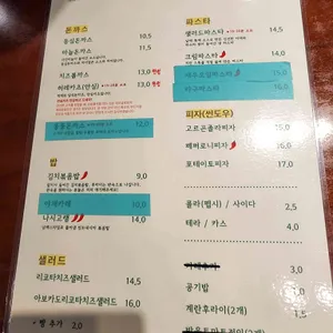 남매카페 리뷰 사진