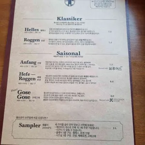 툼브로이 리뷰 사진