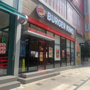 버거킹 리뷰 사진