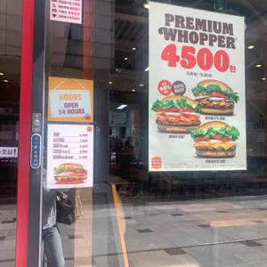 버거킹 리뷰 사진