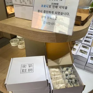 경기떡집 리뷰 사진