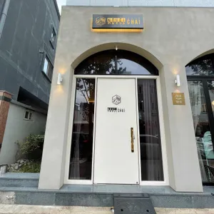 노블차이 리뷰 사진