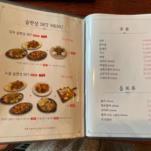 노블차이 리뷰 사진