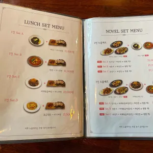 노블차이 리뷰 사진