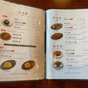 노블차이 리뷰 사진