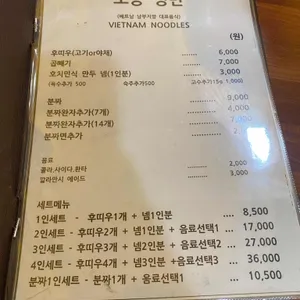 오공떵번 리뷰 사진