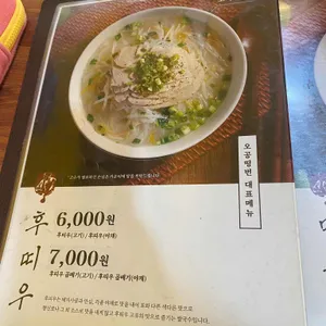 오공떵번 리뷰 사진
