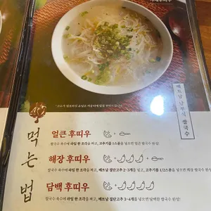 오공떵번 리뷰 사진