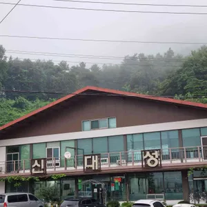 신대성참숯구이 리뷰 사진