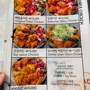 치맥라이프 리뷰 사진