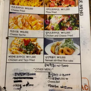 치맥라이프 리뷰 사진