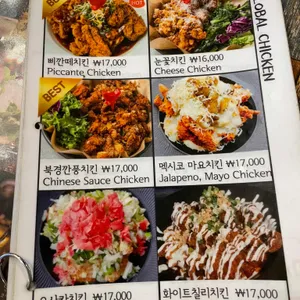 치맥라이프 리뷰 사진