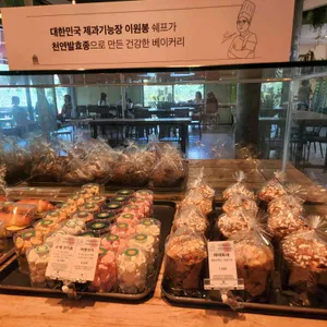 이풀실내정원 사진