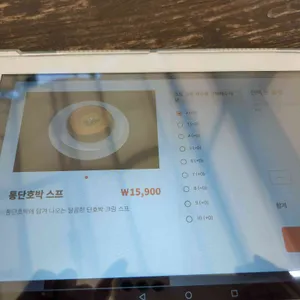 유니스의 정원 리뷰 사진