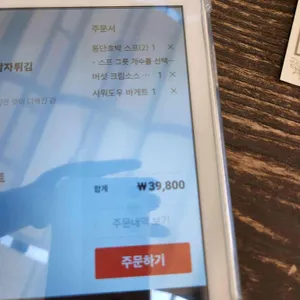 유니스의 정원 리뷰 사진
