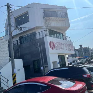 에이바우트 커피뷰 리뷰 사진