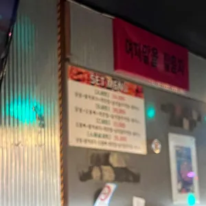 조선포차 고창점 리뷰 사진