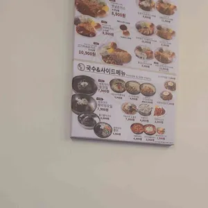 금화왕돈까스 리뷰 사진