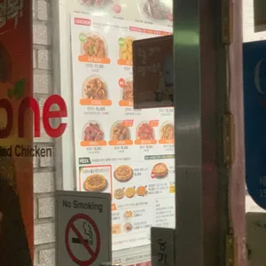 굽네치킨 리뷰 사진