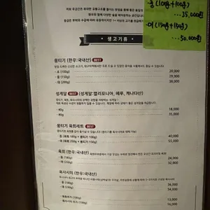 우곳간 리뷰 사진