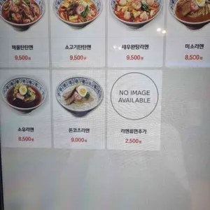 소노야 리뷰 사진