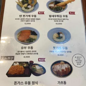 노조미 리뷰 사진