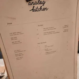 아날로그키친 리뷰 사진