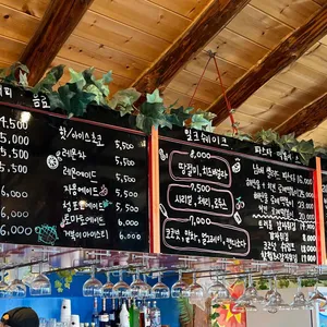 거북이 서프바 리뷰 사진