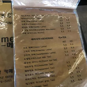 블랙스타 리뷰 사진