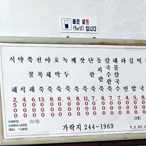 가락지 리뷰 사진