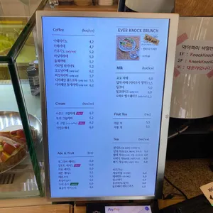 에버노크 리뷰 사진