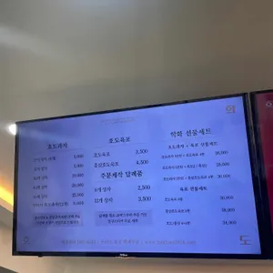 학화호도과자 리뷰 사진