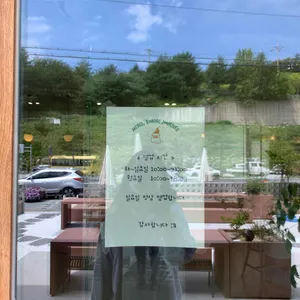 폴랑 리뷰 사진