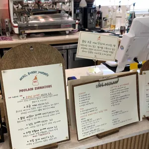 폴랑 리뷰 사진