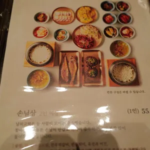 남파고택 리뷰 사진