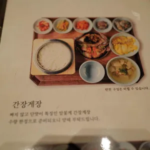 남파고택 리뷰 사진