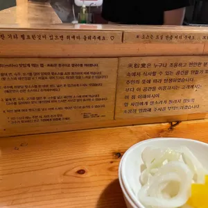 미분당 리뷰 사진