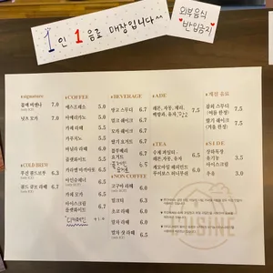 루진 리뷰 사진