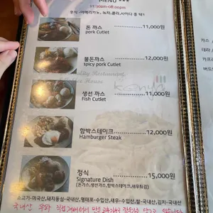케냐 리뷰 사진