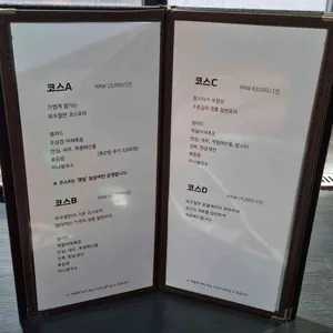 와우철판 리뷰 사진