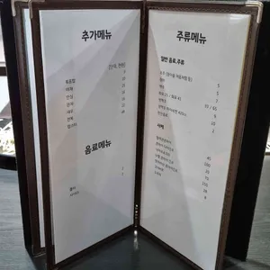 와우철판 리뷰 사진