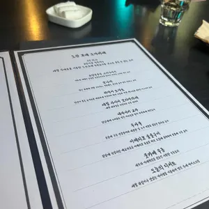 코메 리뷰 사진