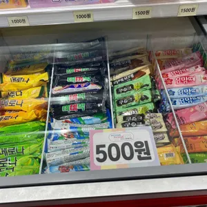 픽미픽미 리뷰 사진